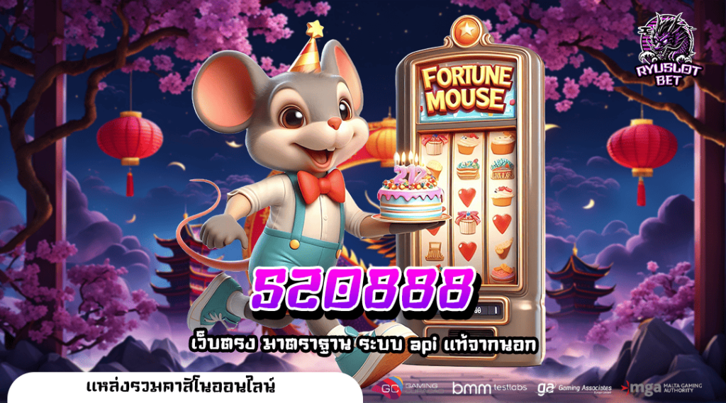 S2O888 เว็บสล็อตมาแรง เล่นง่ายผ่านมือถือ เว็บตรงไม่ผ่านเอเย่นต์ สล็อตแตกบ่อย ฝากถอนไม่มีขั้นต่ำ ด้วยระบบฝากถอนอัตโนมัติ สมัครเลยวันนี้เพื่อรับโปรโมชั่นพิเศษ