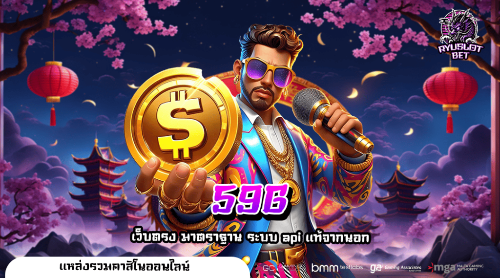 59G ทางเข้า เว็บใหญ่ต่างประเทศ รวมเกมสล็อตเยอะที่สุดในโลก