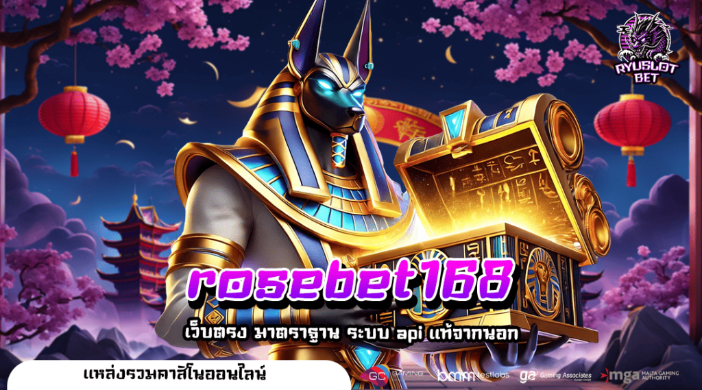 rosebet168 ช่องทางทำเงินใหม่ สมัครง่าย สล็อตโปรโมชันเพียบ
